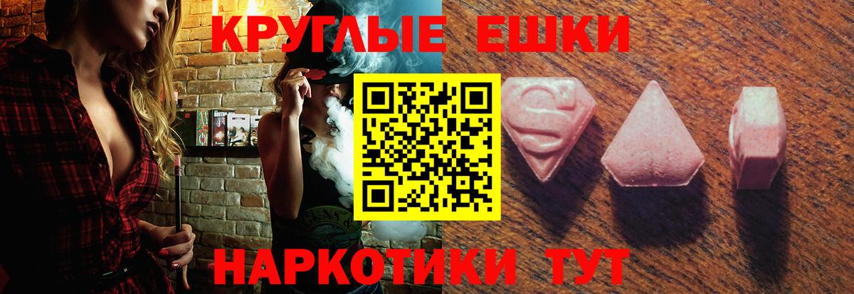 Экстази DUBAI Краснознаменск