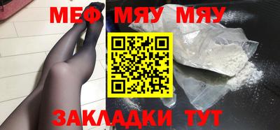соль курить ск Бузулук