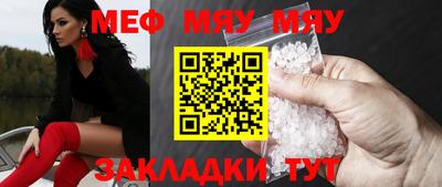 соль курить ск Бузулук