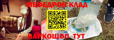 амф Бугуруслан