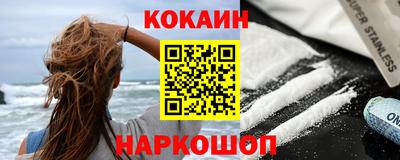 соль курить ск Бузулук