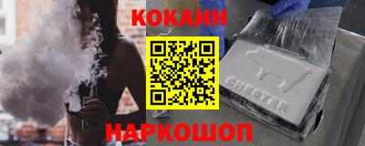 соль курить ск Бузулук