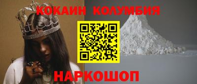 соль курить ск Бузулук