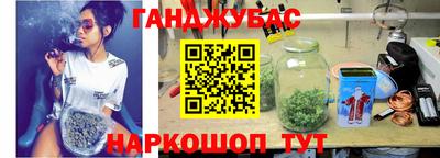 соль курить ск Бузулук