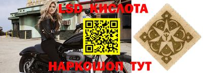соль курить ск Бузулук
