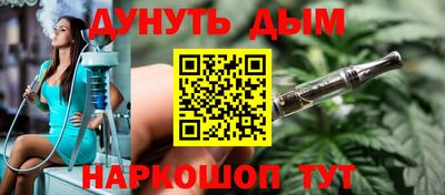 соль курить ск Бузулук