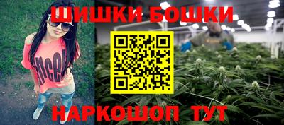соль курить ск Бузулук