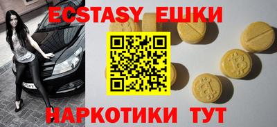 амф Бугуруслан