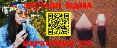 ECSTASY Будённовск
