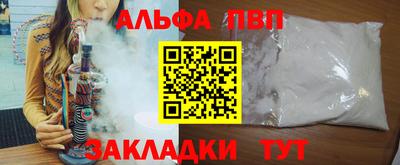 соль курить ск Бузулук