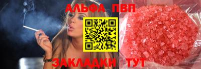 амф Бугуруслан