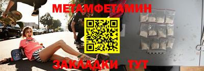 амф Бугуруслан