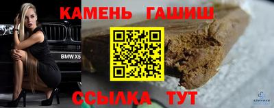 амф Бугуруслан