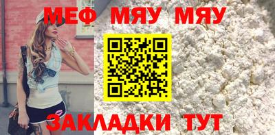 амф Бугуруслан