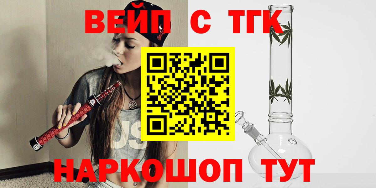 Краснознаменск  ТГК Wax  Вход с VPN 