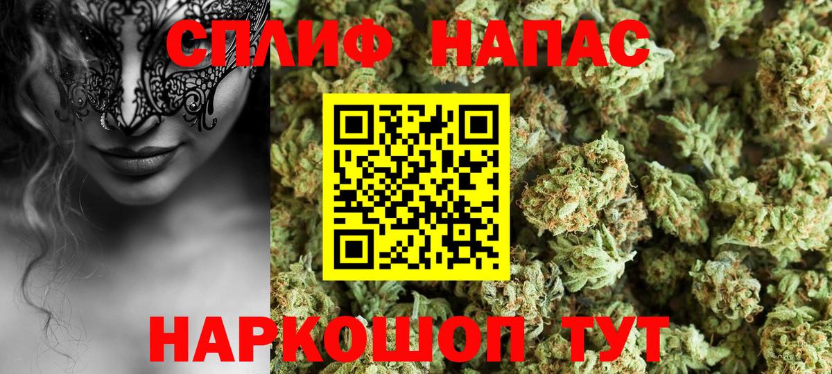 Краснознаменск  Канабис индика  Вход с VPN  Бошки Шишки THC 21% 